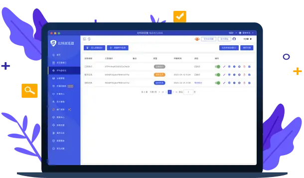 RPA自动化示意图